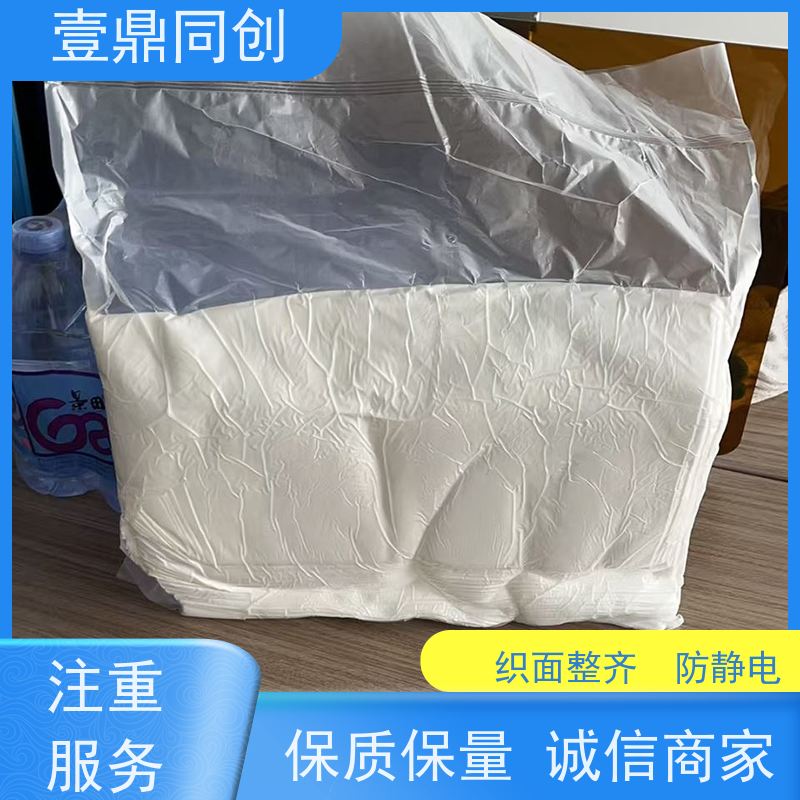 壹鼎同创 12寸 擦拭清洁布 吸水性好 无尘布 不损伤物体表面