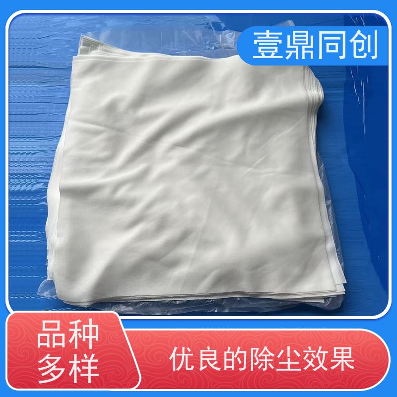 壹鼎同创 9寸 净化布 可多次使用 质地柔软 不起尘