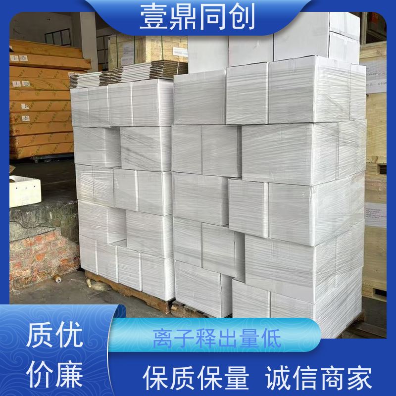 壹鼎同创 4寸 擦拭清洁布 吸油吸水 耐用性好 材质柔软环保