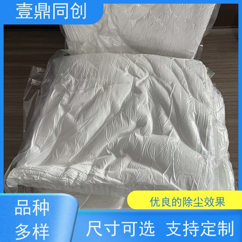 壹鼎同创 12寸 白色无尘布 抗化学溶解性 在干湿状态下均具有高湿度