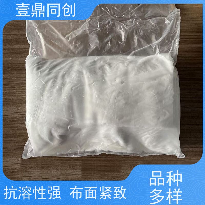 壹鼎同创 9寸 无尘清洁布 吸油吸水 耐用性好 抗溶性强 布面紧致