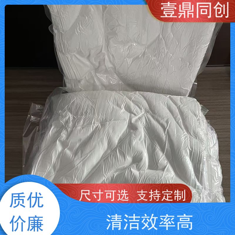 壹鼎同创 12寸 无尘清洁布 强韧不易撕 不损伤物体表面