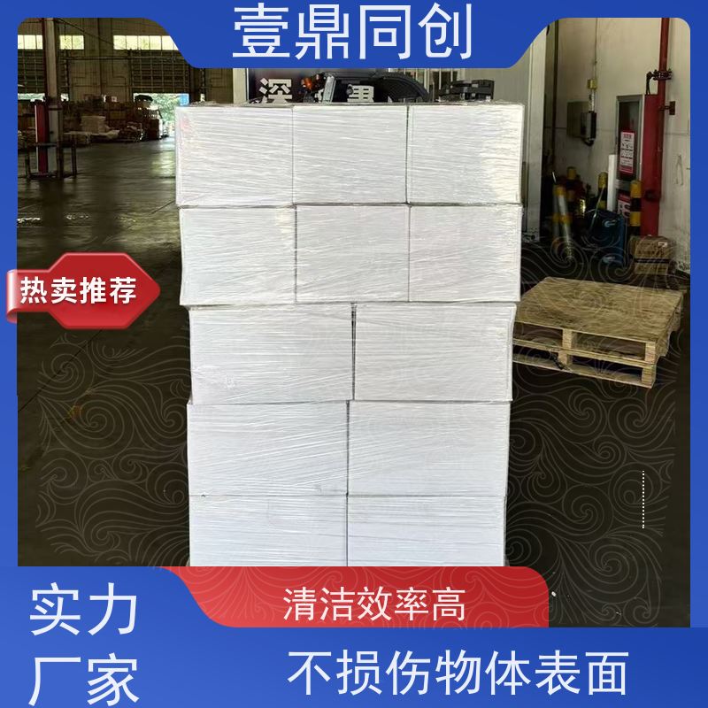 壹鼎同创 9寸 聚酯纤维无尘布 吸水去油 不起尘 抗化学溶解性