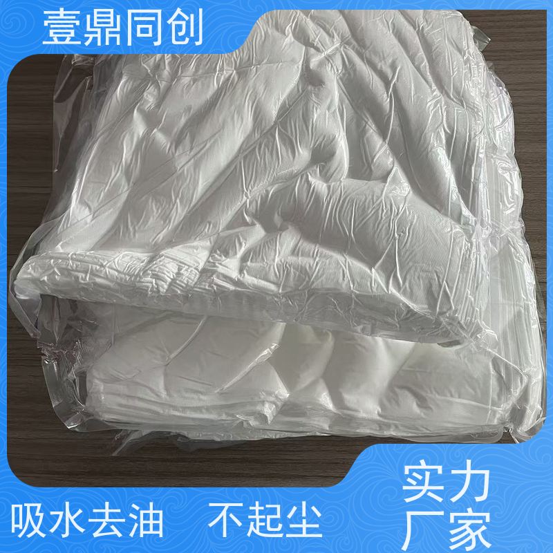 壹鼎同创 超细工业无尘布 高吸附性 不掉毛 在干湿状态下均具有高湿度