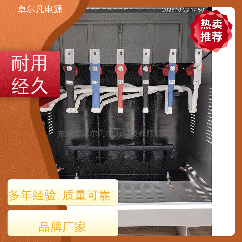 机床设备 出口圭亚那 三相208V变480V CSA变压器 卓尔凡电力