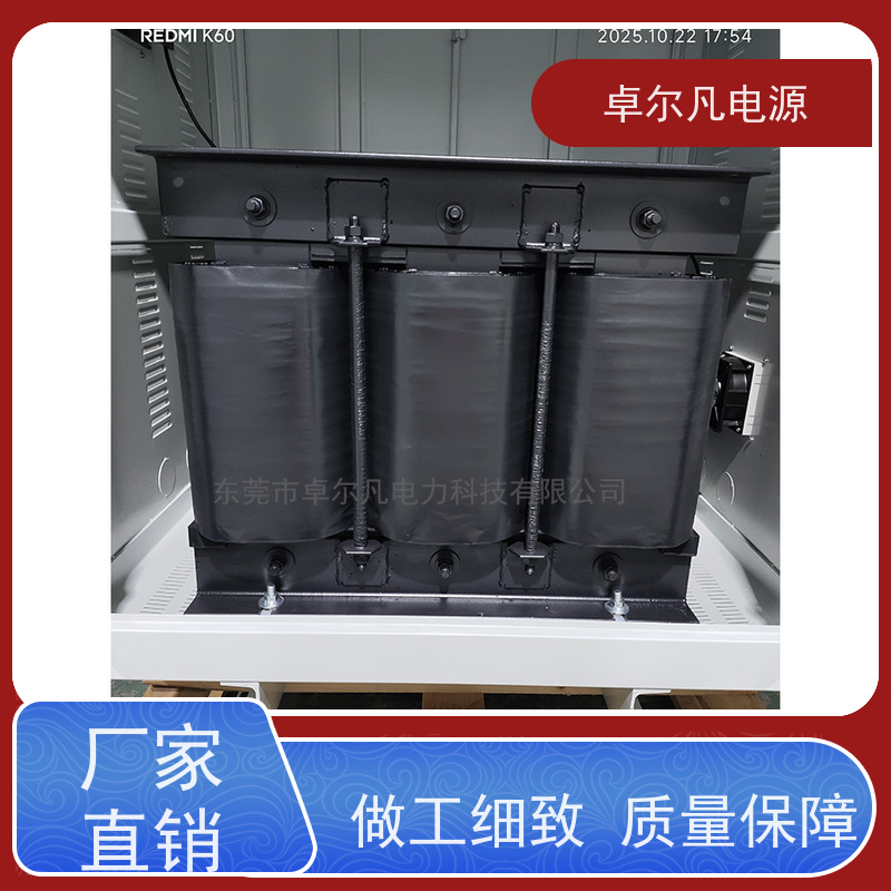 制冷机组 出口圭亚那 三相208V变480V UL整机认证 卓尔凡电力