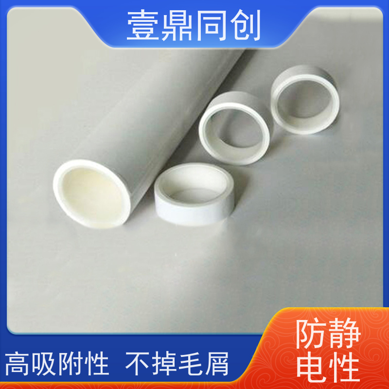 壹鼎同创 机用粘尘滚筒 不掉粉尘 环保无味 清洁方便 无残留