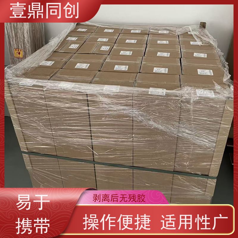 壹鼎同创 粘尘纸卷 涂胶均匀 切割平整 无化学残留 减少纸张浪费