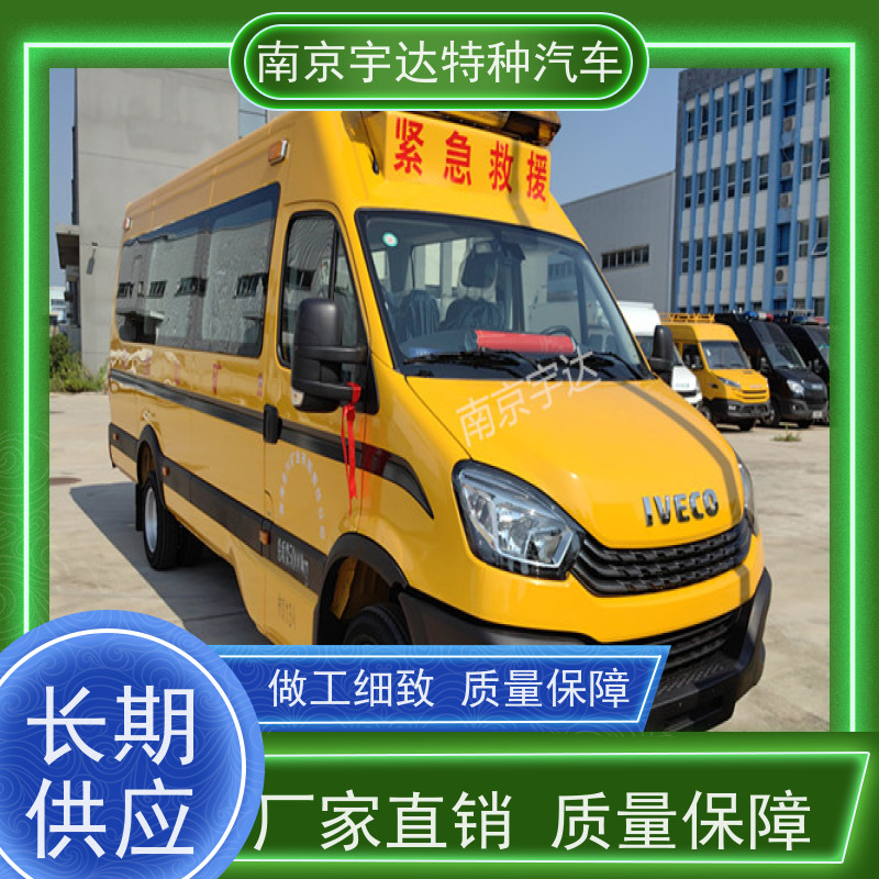 依维柯救险车 矿山救援装备车 气体防护车 柴油 排量3.0