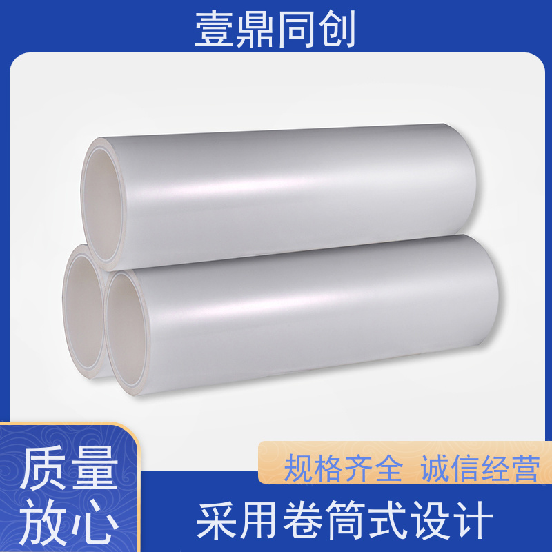 壹鼎同创 粘尘纸 一次性使用 免水洗 经济环保 快速吸附