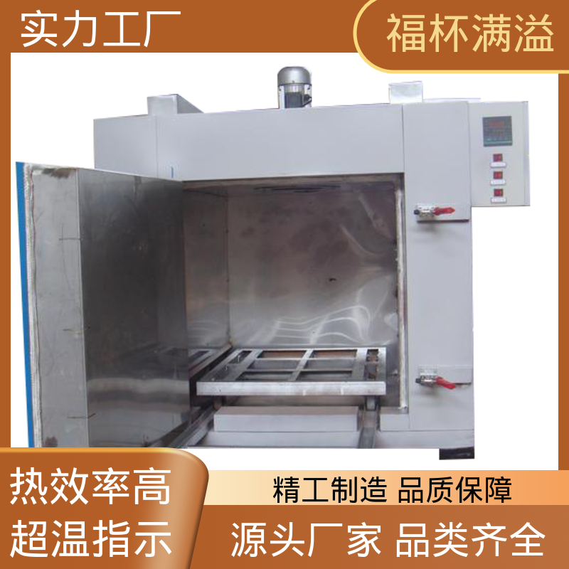 通用型保温加热设备 预热炉 超温指示 福杯满溢