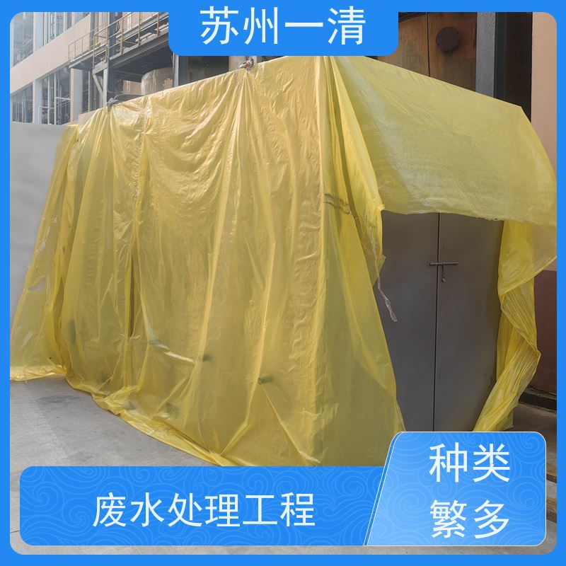 金矿含氰废水处理 广泛的适用性 效率高 坚固耐用 自动化生产