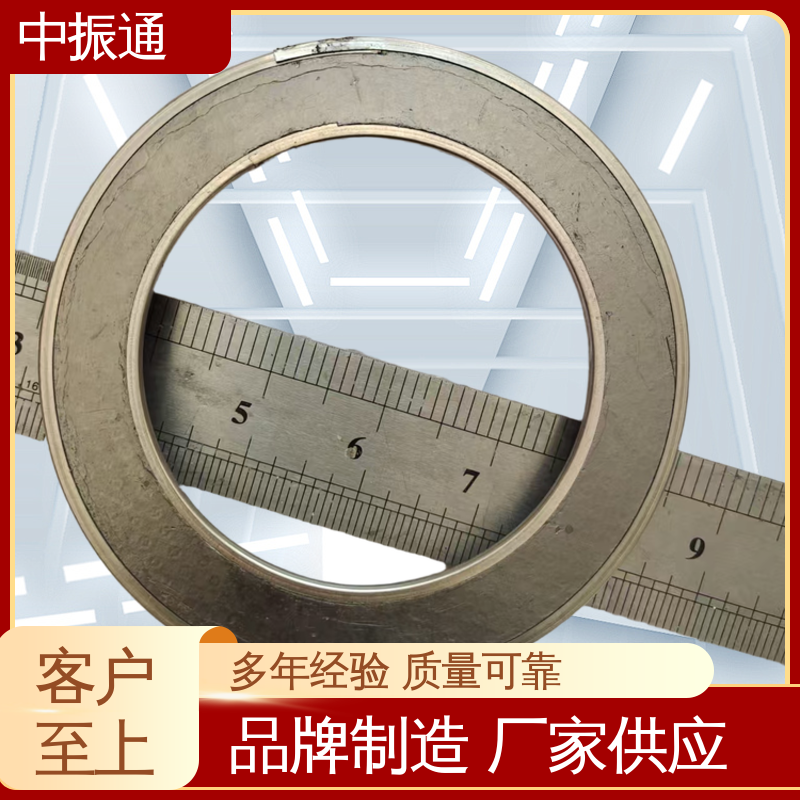 中振通 加工定制 304石墨复合垫片 核电站主泵密封耐高压 货源充足