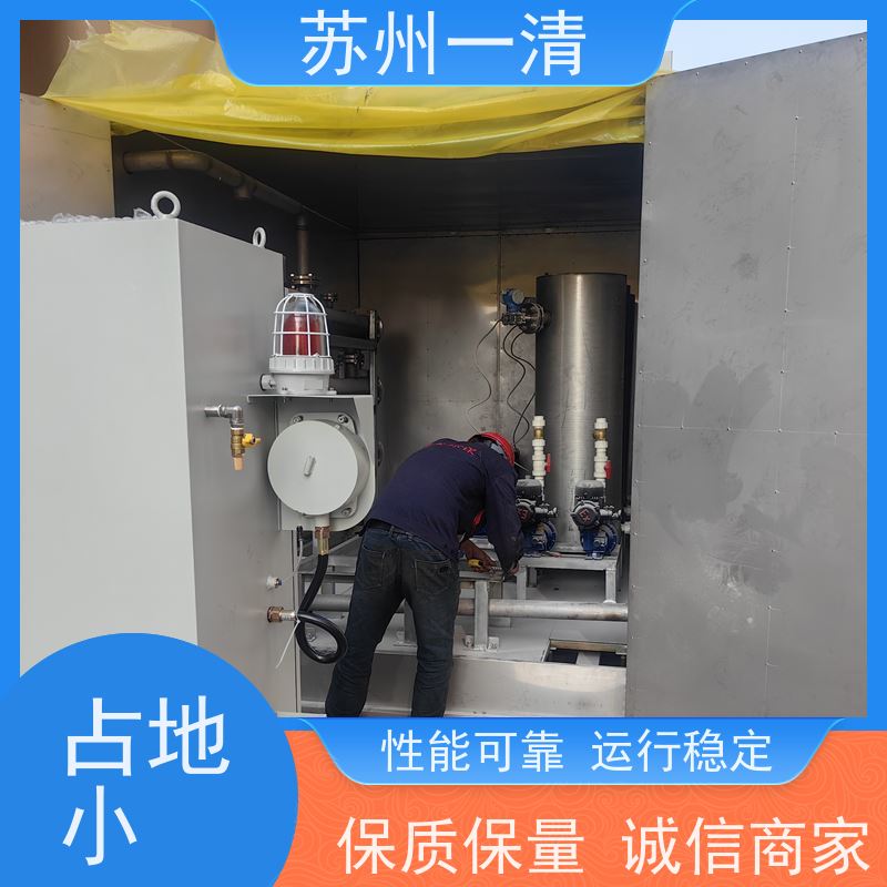精细化工含氰废水处理 高负荷 高耐受 低成本 德国进口 资质齐全