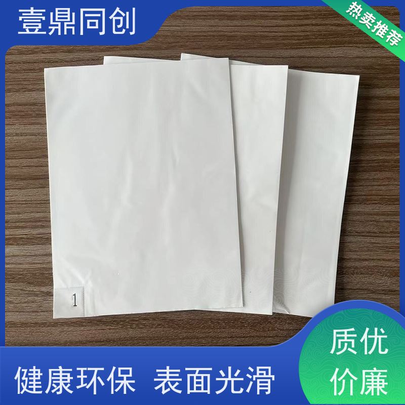 壹鼎同创 18*24英寸 粘尘膜 多层涂覆高粘性胶层设计 方便卫生