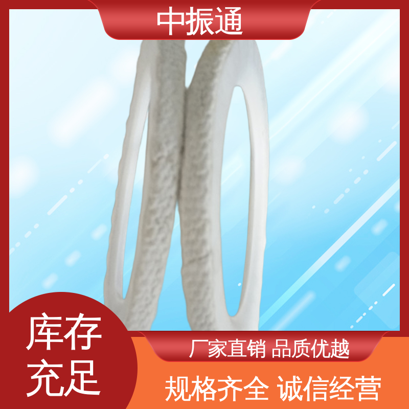 中振通 批发直供 防腐蚀四氟包覆垫片 高温法兰密封圈 源头厂家