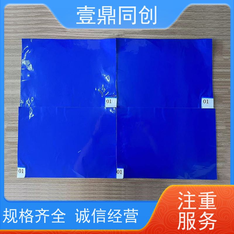 壹鼎同创 18*36英寸 粘尘膜 防滑底背和边缘规整设计 健康环保