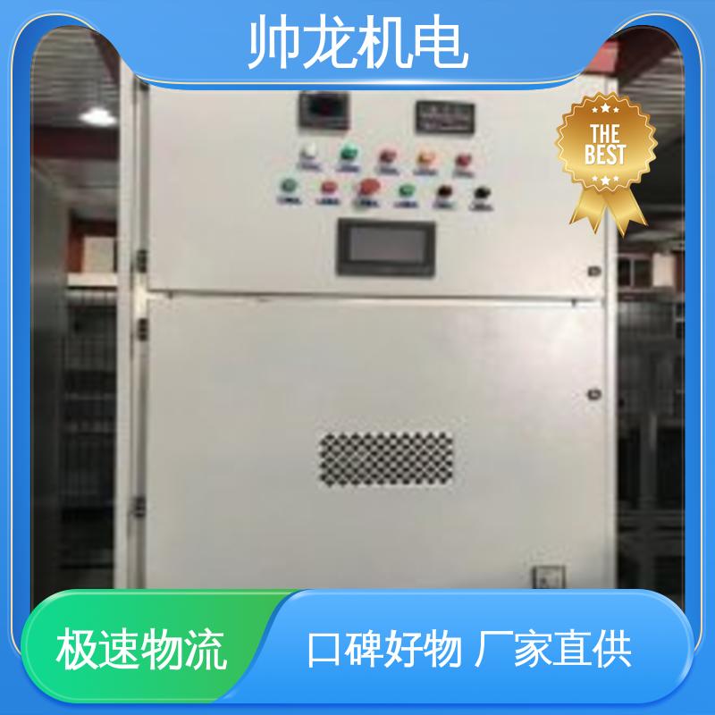 满足不同客户需求 钢铁厂/建材厂 软起动一体柜装置 湖 北帅龙