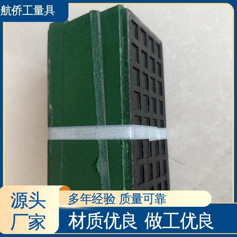 垫铁 整体加厚不易变形 导轨式机床用 支持定制 航侨供应