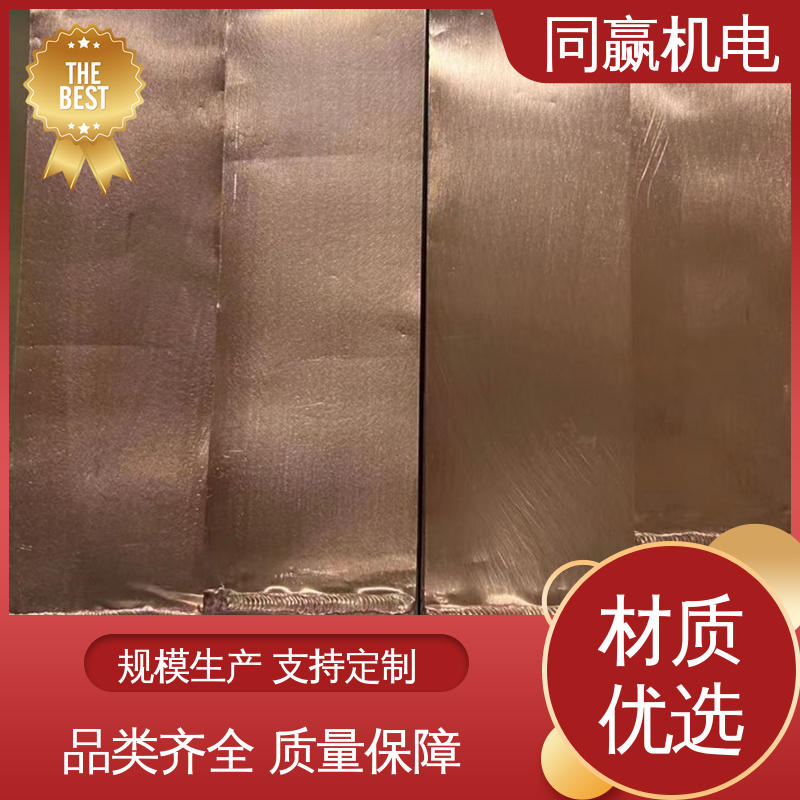 同赢生产 规格型号全 MST铜母线伸缩节 化工应用 