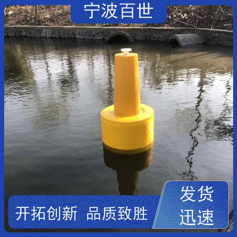 百世 生态保护区 侧面标 施工区域警示 支持定制