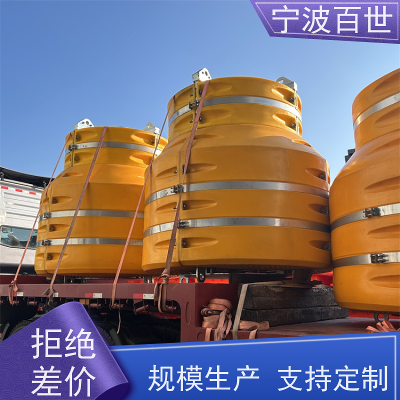 百世 核电站周边水域 定位浮标 极地科考 滚塑工艺