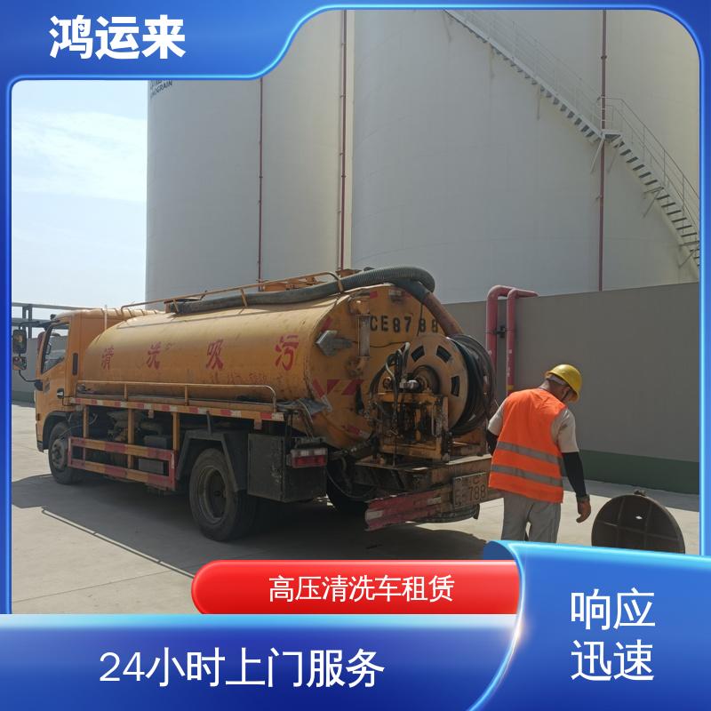 远 洋城朝阳楼 吸污车台班 雨水管道清淤 设备齐全施工快速