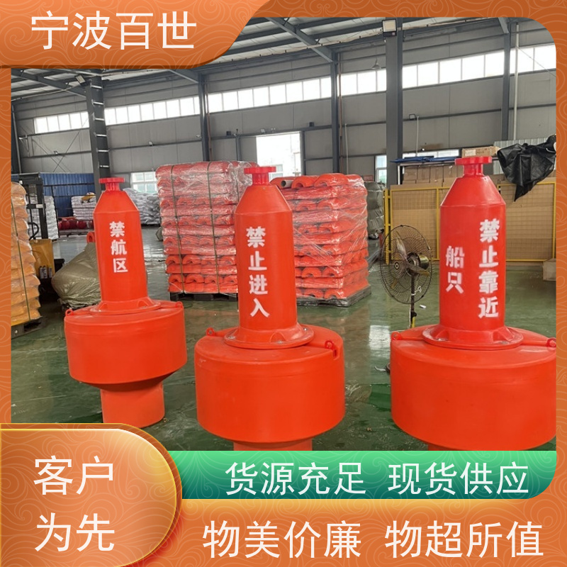百世 工程作业 警戒浮漂 防生物入侵隔离 支持定制