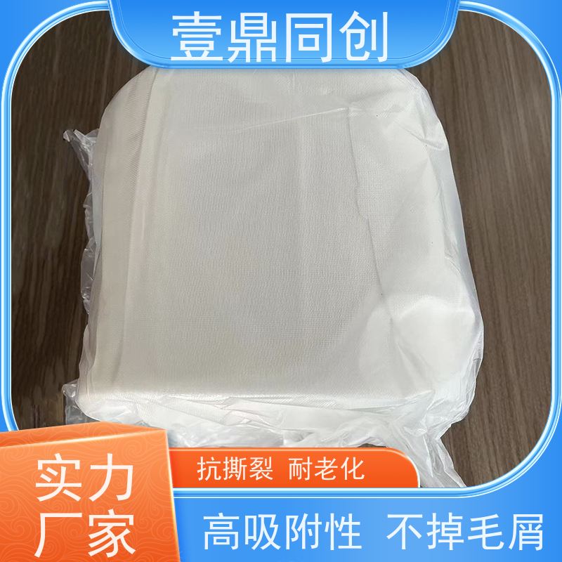 壹鼎同创 粘尘布 不掉纤维 无残胶 节省时间 易于存储