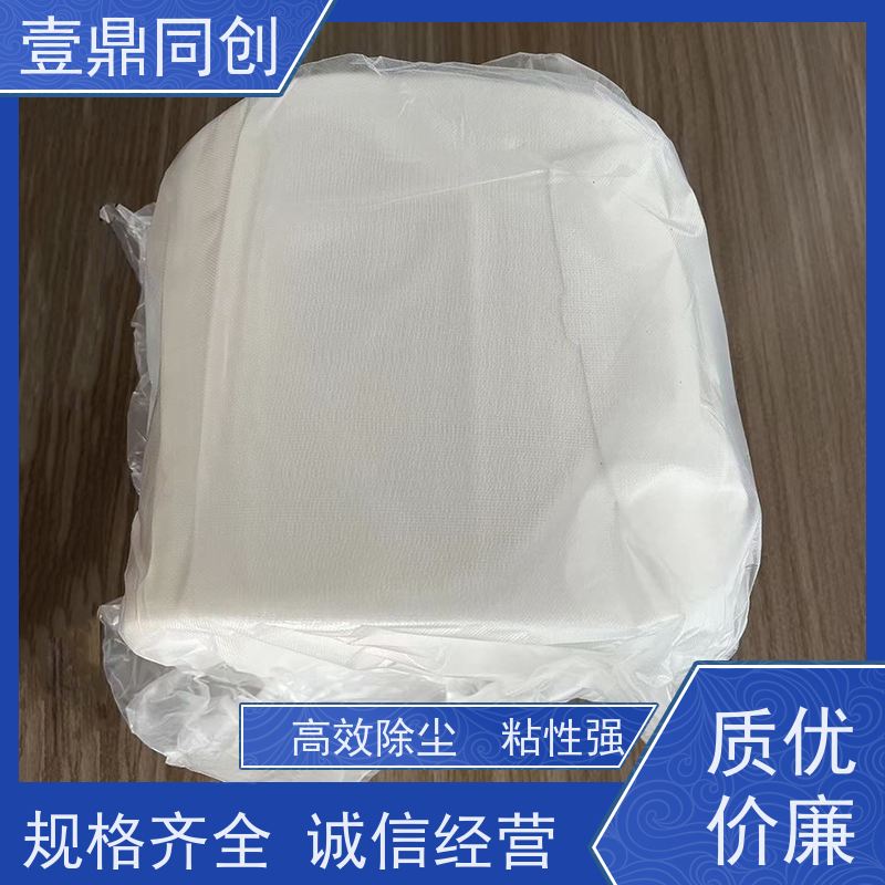 壹鼎同创 除尘粘布 无残留 质地柔软 环保材料 高洁净度