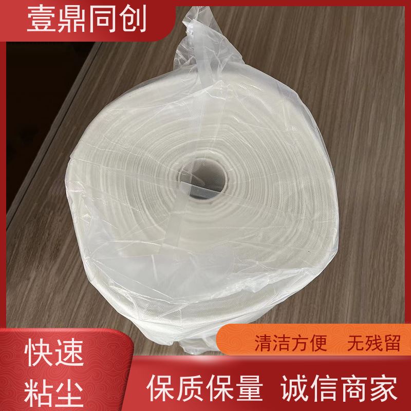壹鼎同创 粘尘布 防火性能好 承载力强 易于使用 清洁表面