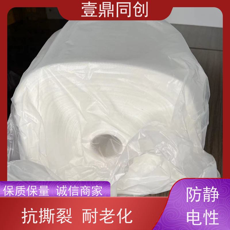 壹鼎同创 抹尘布 防火性能好 承载力强 减少清洁时间 易于储存