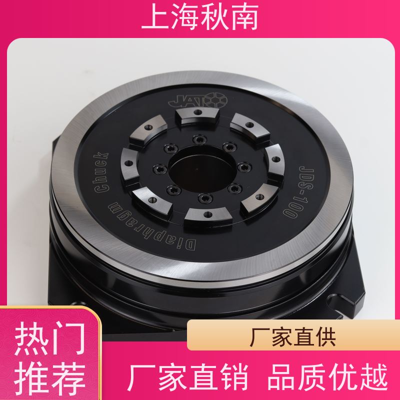 台湾朝铨 膜片夹爪 前置式 用于精密陶瓷夹持加工