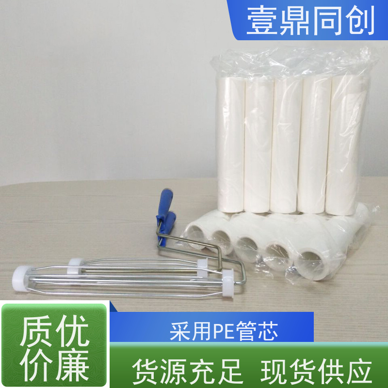 壹鼎同创 12寸 粘尘滚筒 中粘 无味无气泡 高粘耐用 不易老化