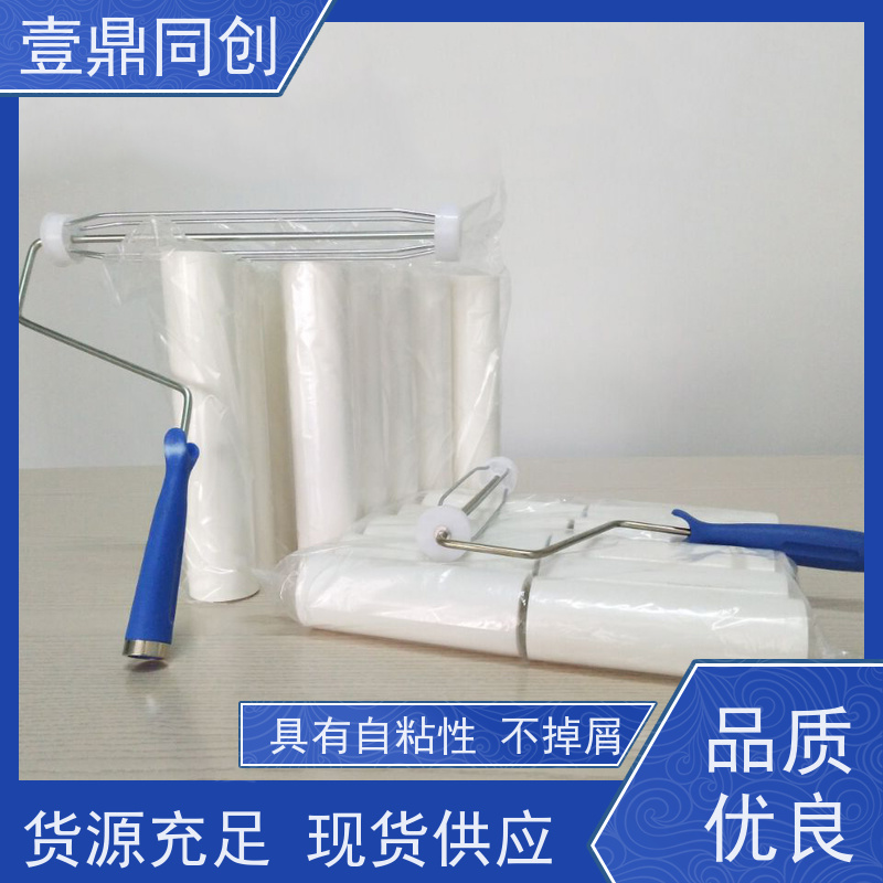 壹鼎同创 白色PE粘尘轮 保证滚筒不变形 表面光洁 体积轻巧