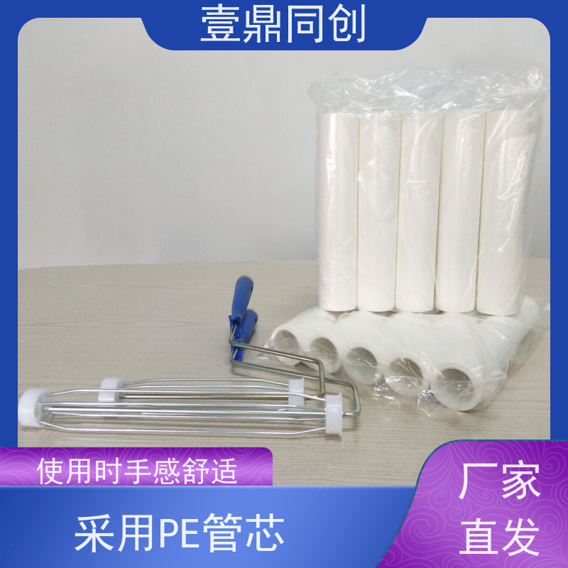 壹鼎同创 10寸 PE粘尘滚筒 膜上面设有预裁线 特殊尺寸支持定做