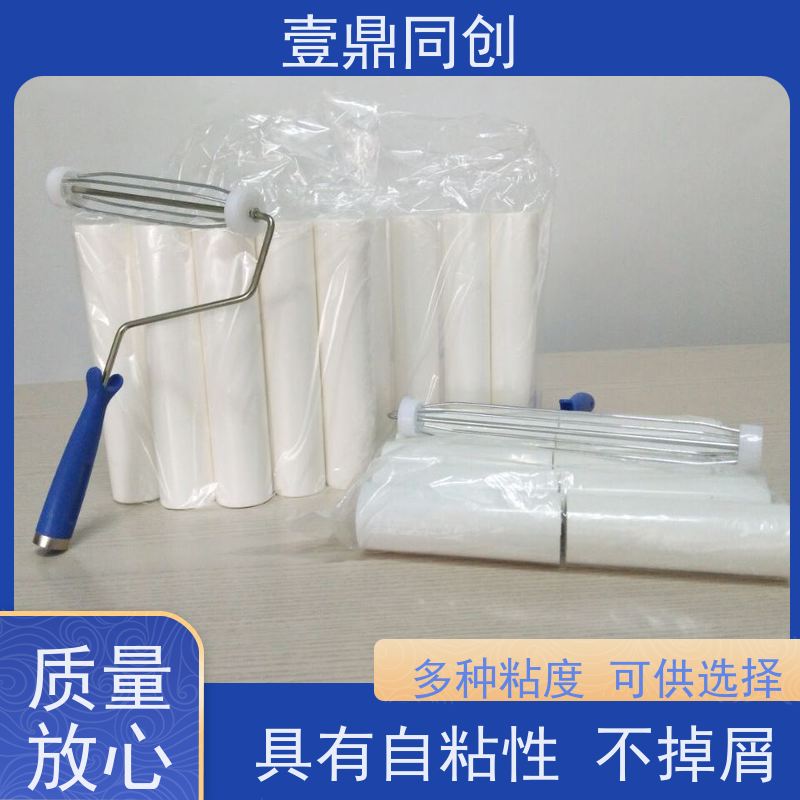 壹鼎同创 6寸 白色PE粘尘轮 不掉屑 抗静电 人性化设计