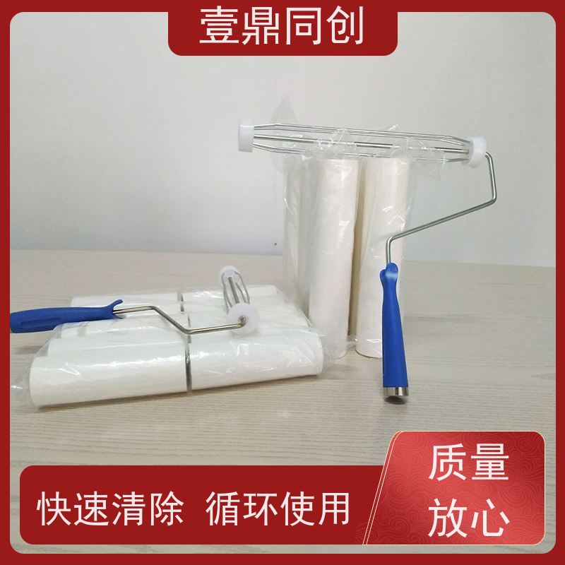 壹鼎同创 白色PE粘尘轮 辊轮旋转自如 轻便耐用 切割平整