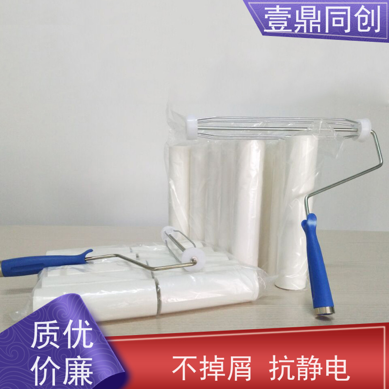 壹鼎同创 8寸 白色PE粘尘轮 膜上面设有预裁线 高粘耐用 不易老化