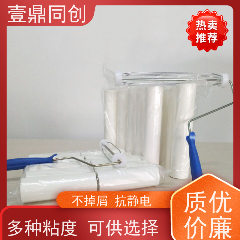 壹鼎同创 8寸 白色PE粘尘轮 多种粘度可供选择 可实现循环清洁