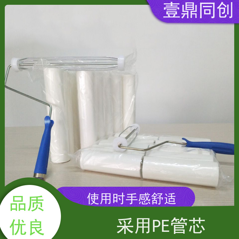 壹鼎同创 6寸 粘尘滚筒 剥离方便 高效便捷 可实现循环清洁
