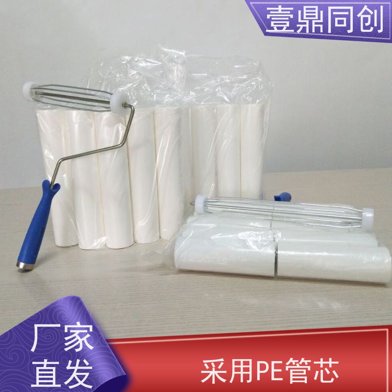 壹鼎同创 8寸 白色PE粘尘轮 低粘 环保材质 使用方便 不掉胶