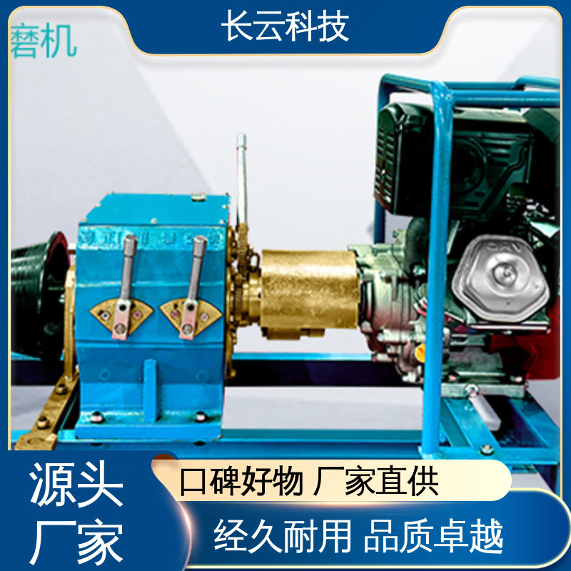 长云科技 优惠机动绞磨机 响箭5号汽油版 高强度联轴器 