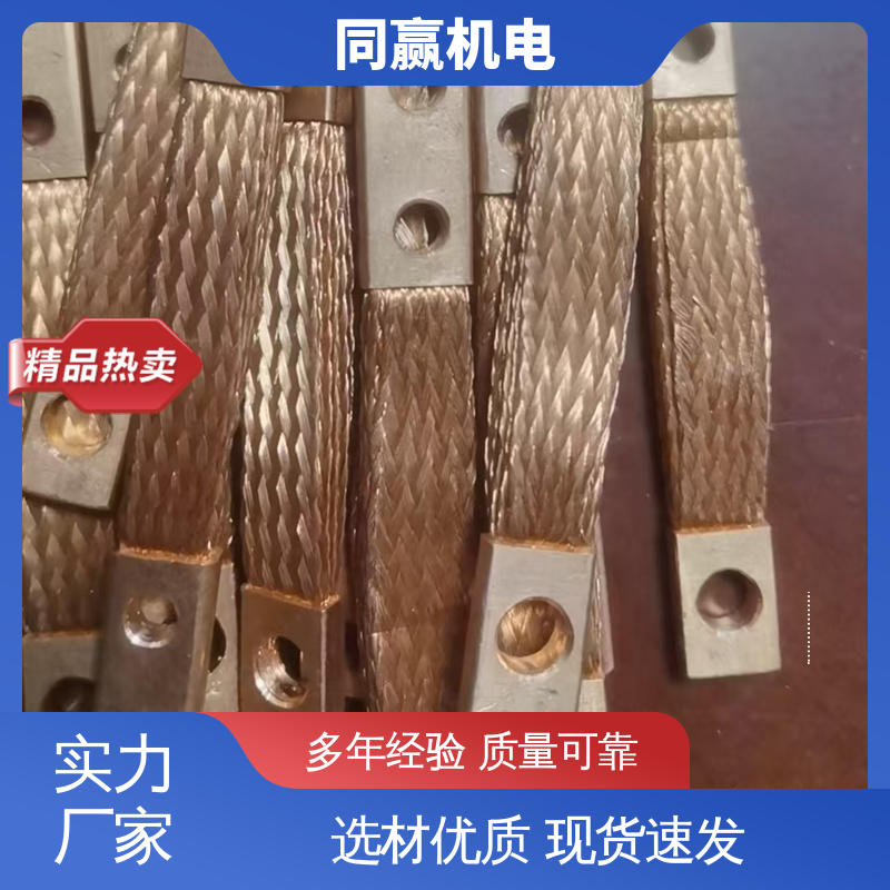 加工定制 纯铜导电带 强大抗氧化性 集成电路 同赢生产