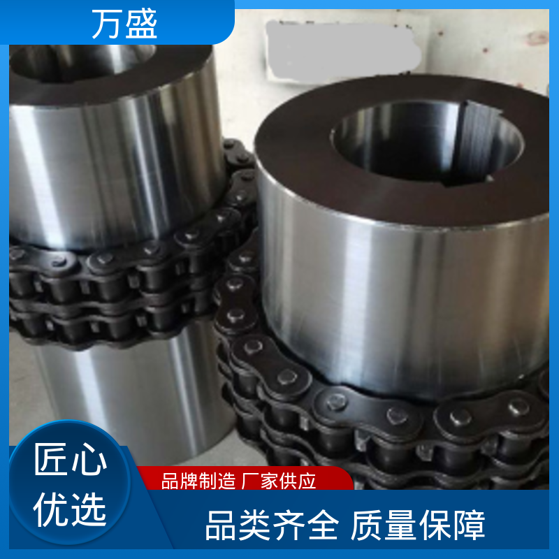 万盛 搅拌机专用 合金钢滚子链联轴器 强度较高 KC-6018
