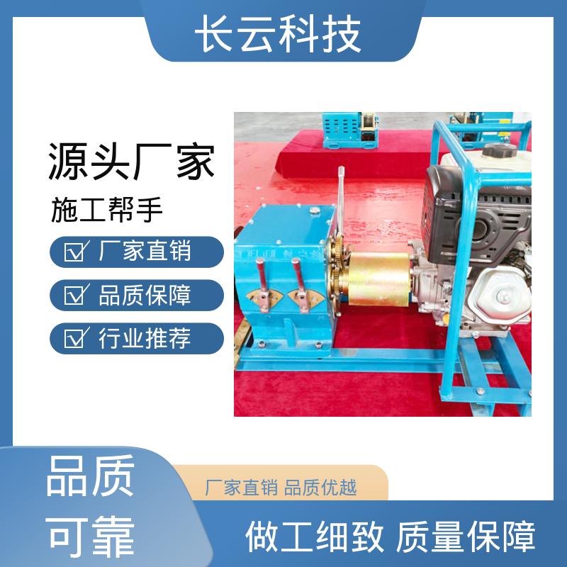 长云 机动绞磨厂家选择 响箭5号汽油版 锁止可靠 