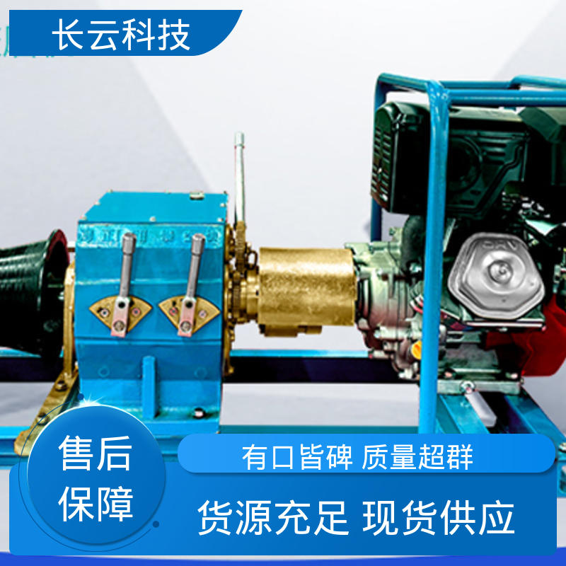电力绞磨机厂家 长云科技 响箭5号汽油版 拉力大速度稳 