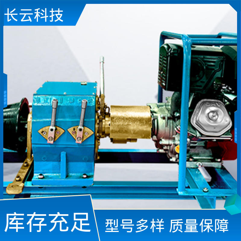 机动绞磨机厂家 长云科技 响箭5号汽油款 品质卓越 
