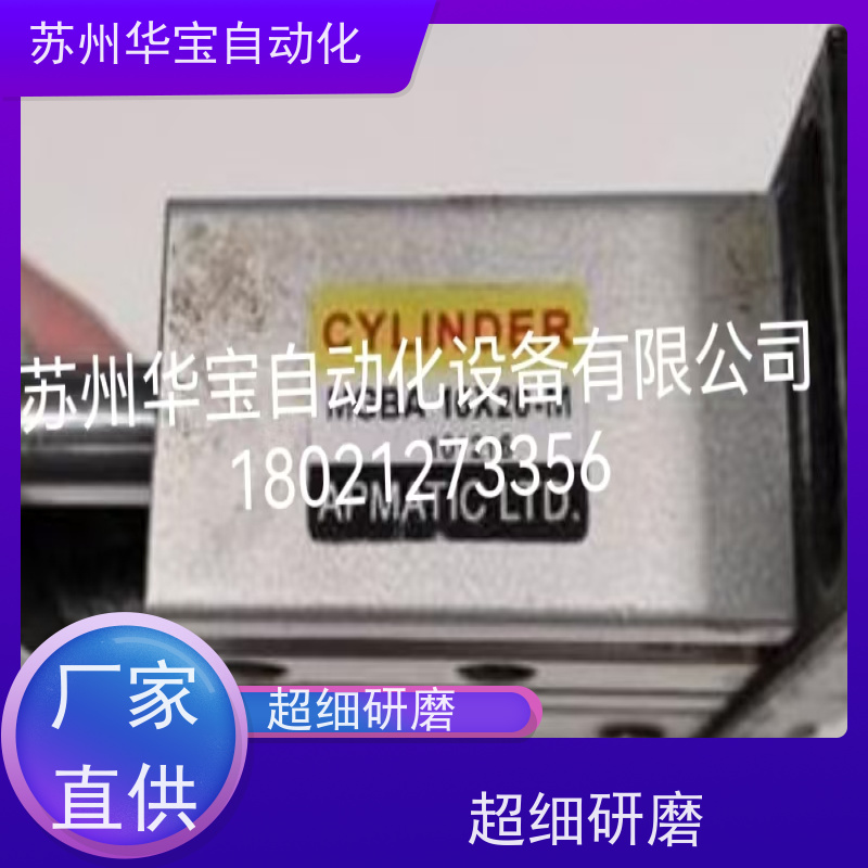 APMATIC新州气缸QCR40*50 MSR20B30SD