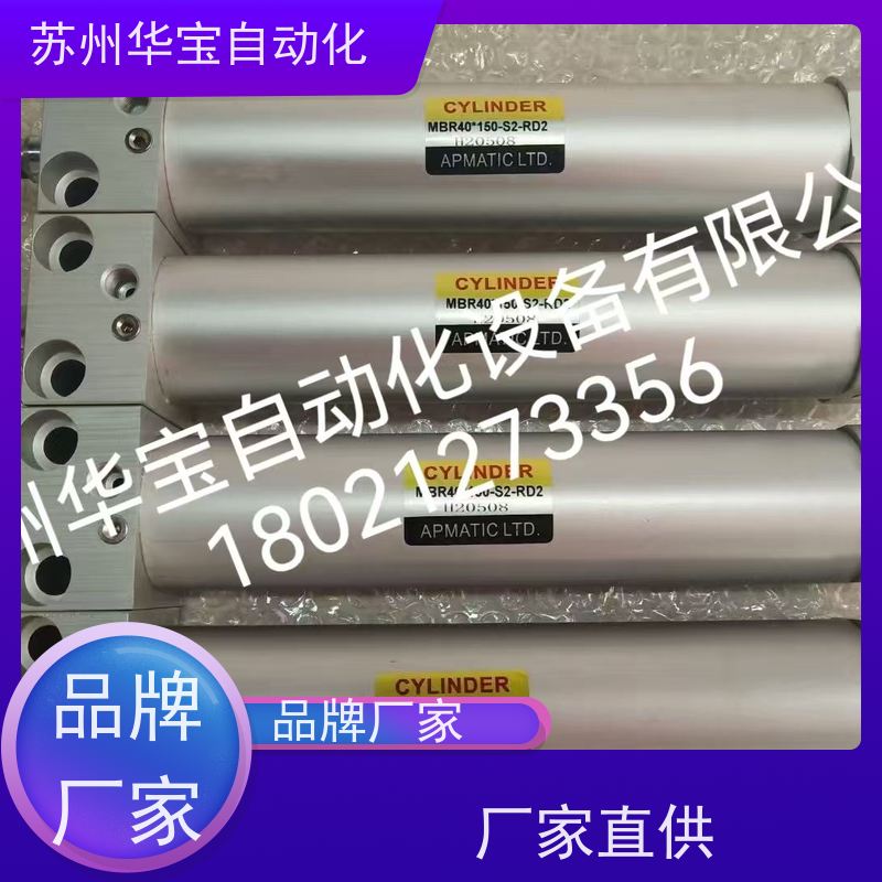 APMATIC台湾新州DM 40 50 63 80 100X25 50 75 100 125 150-M气缸